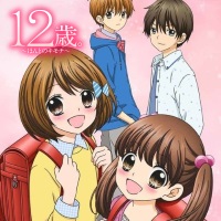 12 лет
